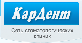 Логотип клиники КАРДЕНТ